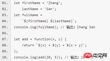 ES6新特性开发微信小程序（2）