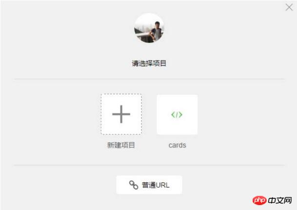 微信小程序开发从入门到上手