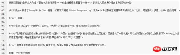 ES6新特性开发微信小程序（6）
