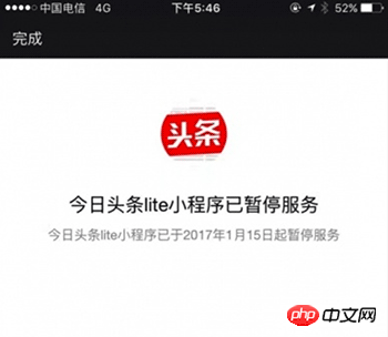 带你详细分析微信小程序的现状、问题与市场