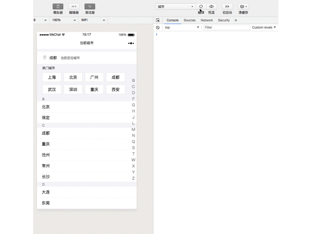 微信小程序中scroll-view实现锚点滑动