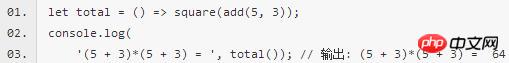 ES6新特性开发微信小程序（1）