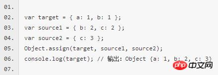 ES6新特性开发微信小程序（9）