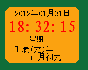 CnClock桌面时钟-Winform小程序开发 