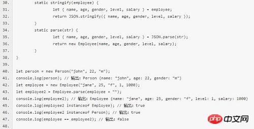 ES6新特性开发微信小程序（10）