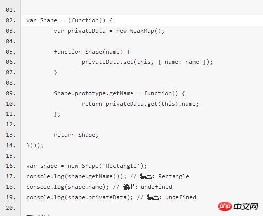 ES6新特性开发微信小程序（10）