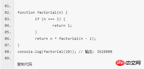 ES6新特性开发微信小程序（10）