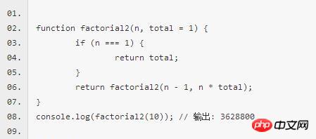 ES6新特性开发微信小程序（10）