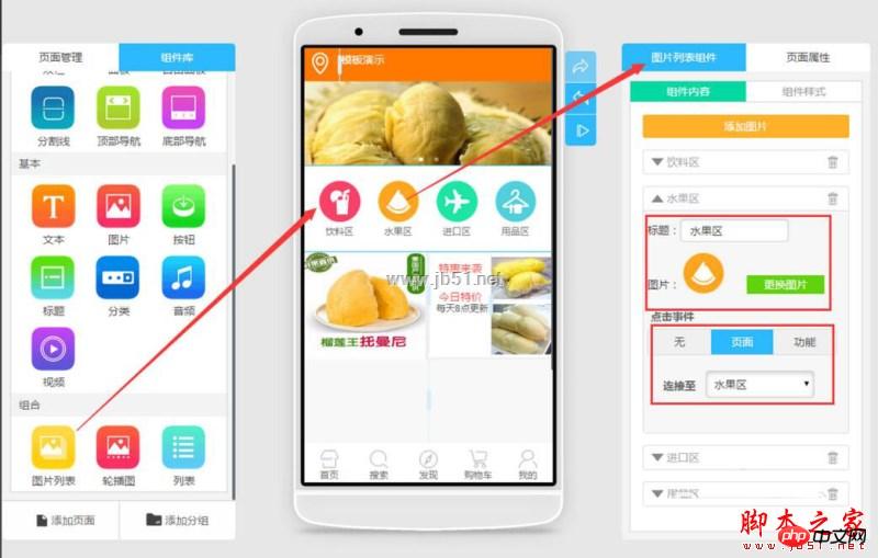 小程序内测申请教程