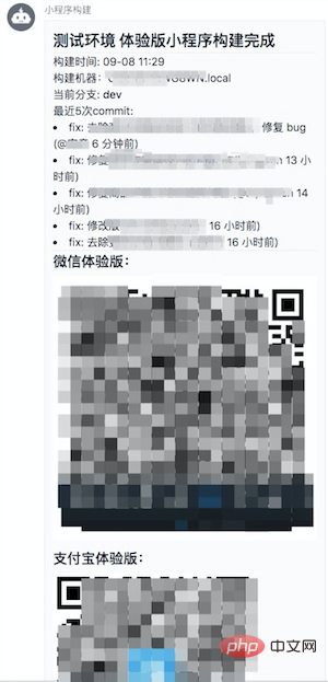 详解使用 taro-deploy 自动化构建发布 taro 小程序