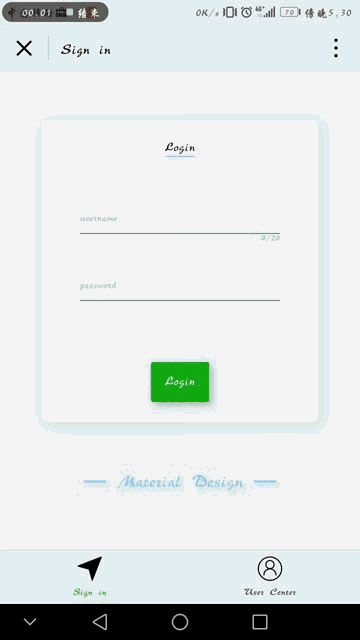 微信小程序之MaterialDesign--input组件详解