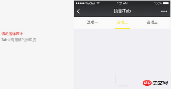 总结微信小程序开发UI布局技巧