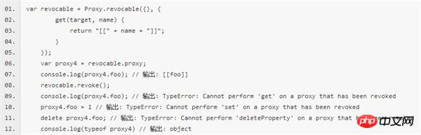ES6新特性开发微信小程序（6）