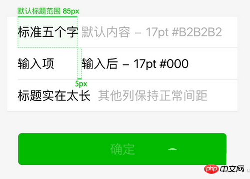 总结微信小程序开发UI布局技巧