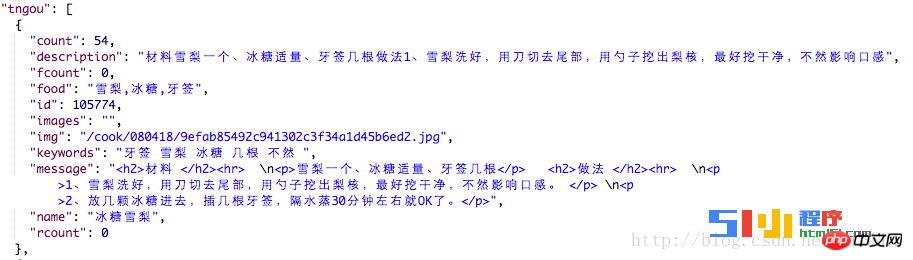 微信小程序解析H5文件方法