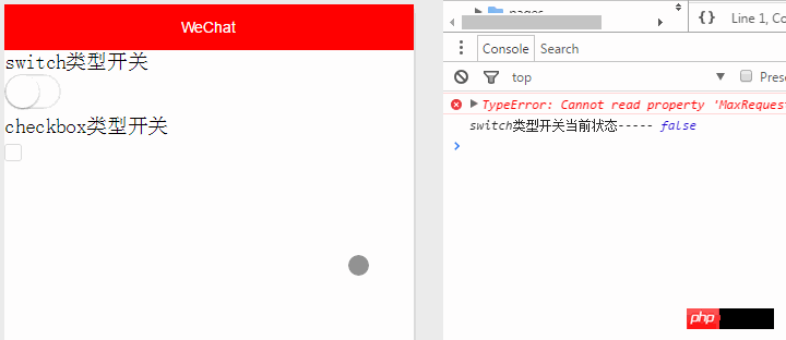 微信小程序switch组件详细介绍