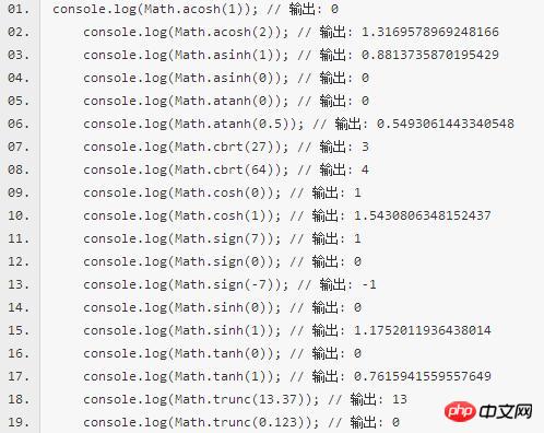 ES6新特性开发微信小程序（5）