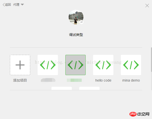如何解决微信小程序中出现的错误：{&quot;baseresponse&