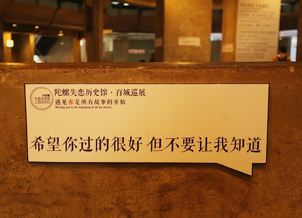 关于分手的文案句子