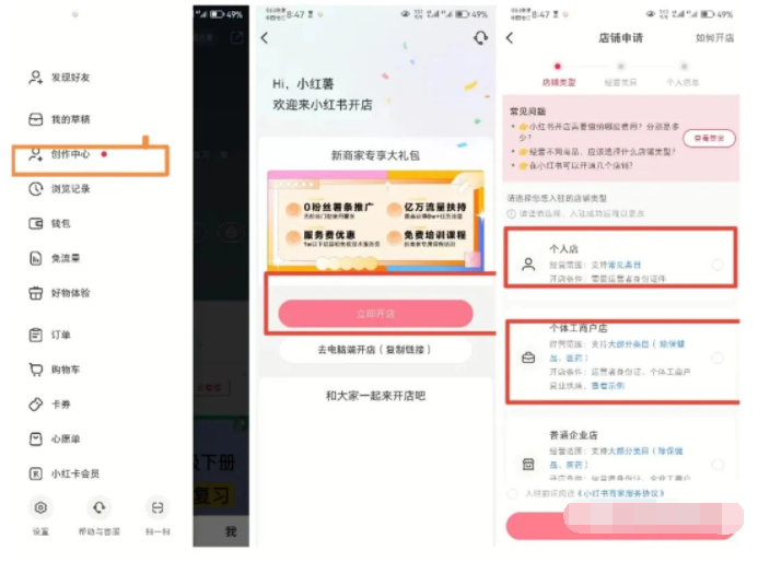 小红书无货源电商，小白也可以月入2w+，玩法思路分享给有缘人