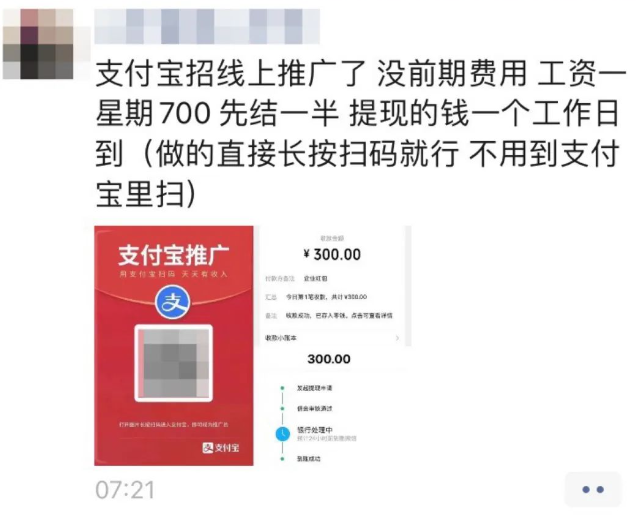 朋友圈出租项目，发1条赚100元，邀请佣金15元/个?