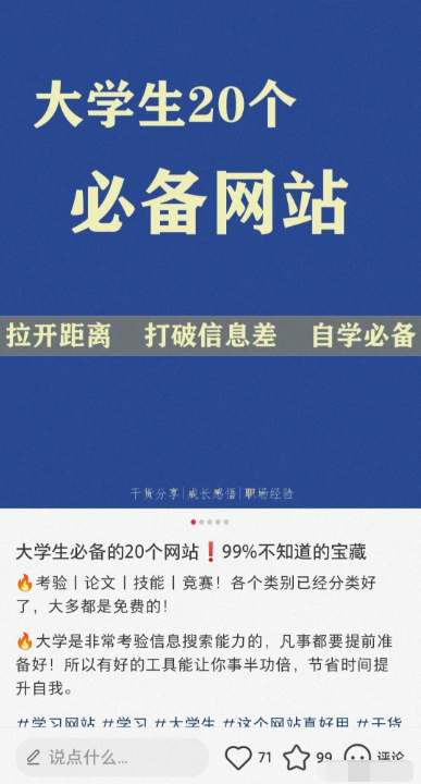 比较适合新手的项目，资源整合小白玩法，思路无私分享给你