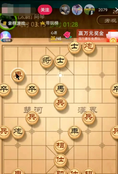 抖音象棋|直播|项目副业思路，轻松涨粉日入300+，一条龙玩法无私分享给你