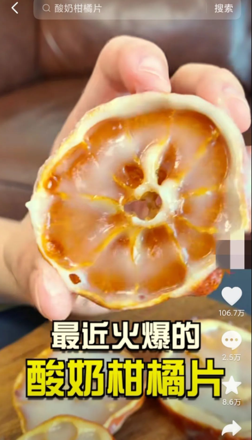 抖音试吃零食的副业项目，小白也能轻松上手