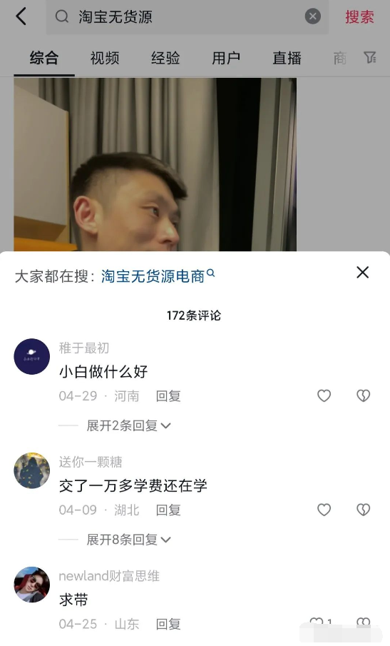 有手就能操作，会复制粘贴就能获得收益，项目思路无私分享给你