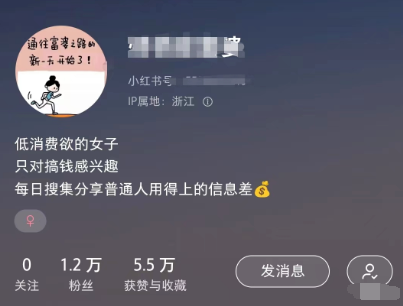 小红书9条笔记涨粉1万+，她做了什么？