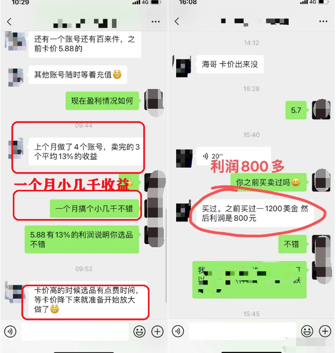 CSGO游戏搬砖一个月搞了小几千，这波行情吃上了肉