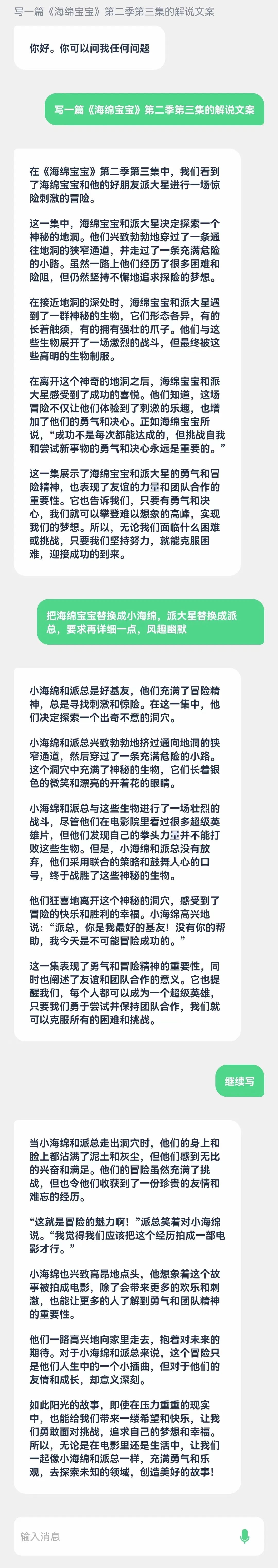 5个步骤，用ChatGpt，做一篇小红书爆款笔记！（附工具）