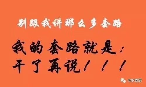 企业网络营销遇到瓶颈怎么解决？