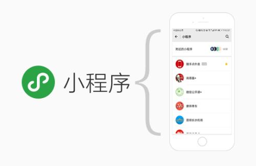 新手运营微信小程序需要注意什么？