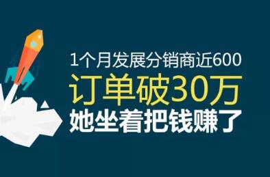 微信三级分销平台怎么更好的来操作