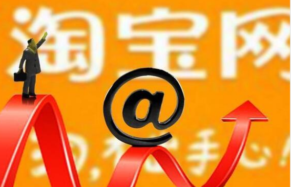 淘宝买家封号原因有哪些？有哪些情况导致封号？