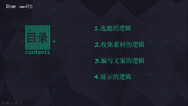 如何驾驭内容运营的逻辑性？用户超2亿的社区运营负责人教你