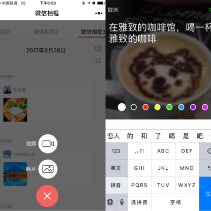 从iOS 11 UI Kit中谈谈iOS 11的新厘革