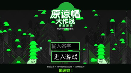 普通的H5小游戏，为什么能让用户玩得停不下来