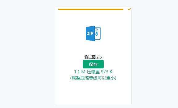 图片上传被压缩，高清图被后台吃了？改变现状，你需要看看这篇！