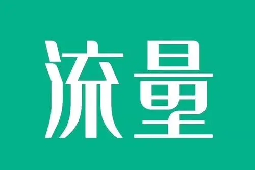 新网站如何做好引流推广快速获取用户？