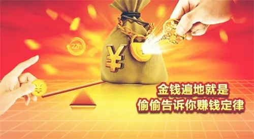 能赚钱的网站有哪些？十大能赚钱的网站创业方向