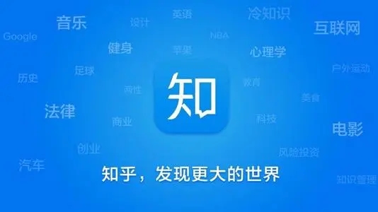 不知道知乎引流怎么做？教你5种知乎引流的方法!