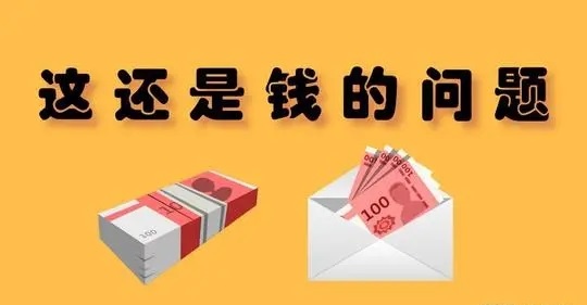 怎么从网上挣点小钱？网上快速赚钱的10种方法