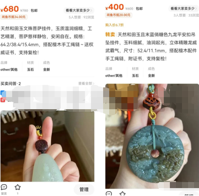 正确掌握闲鱼店铺宝贝的发布流程，为你带来持续的曝光和订单