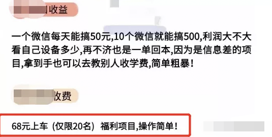 拍照赚钱，携程拍拍一单5块，借助信息差日入200+