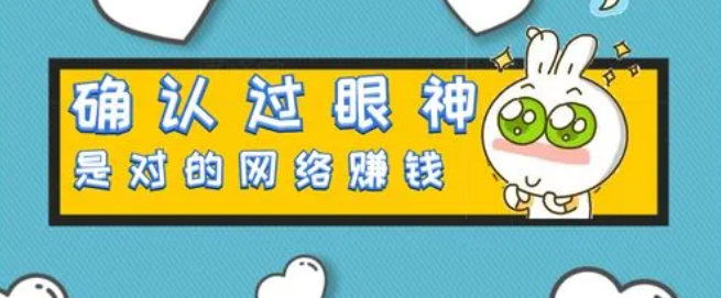 30岁年月入50000+互联网成长路径