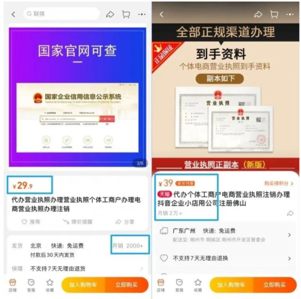 一个信息差项目，每单利润30300，无脑日赚1000+