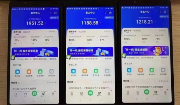 百度答题项目，借助chatgpt自动化操作，一个月单号3000块