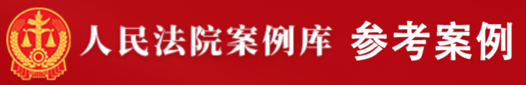 员工急辞且不办交接，法院判赔公司5万元！